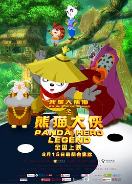 老湿机体验区